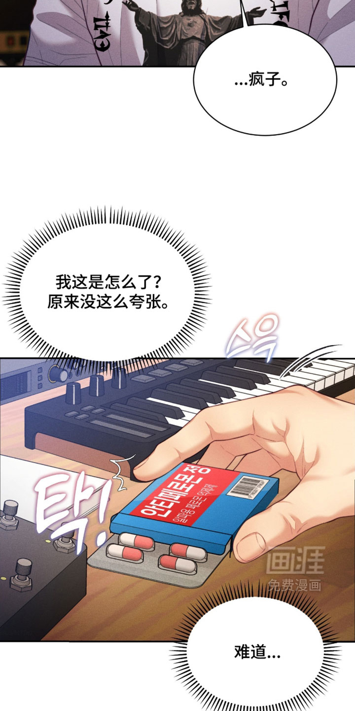 第96话25