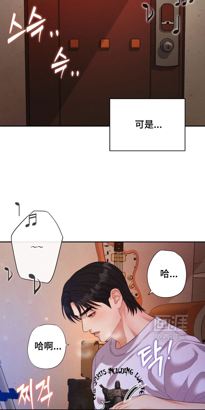 第96话16