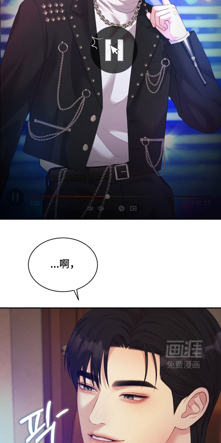 第96话7