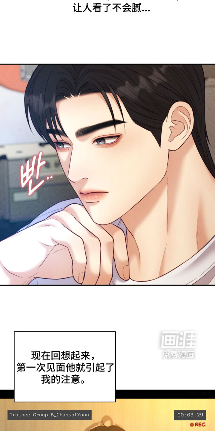 第96话4
