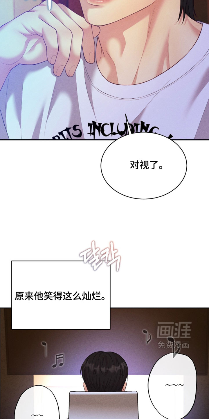 第96话8