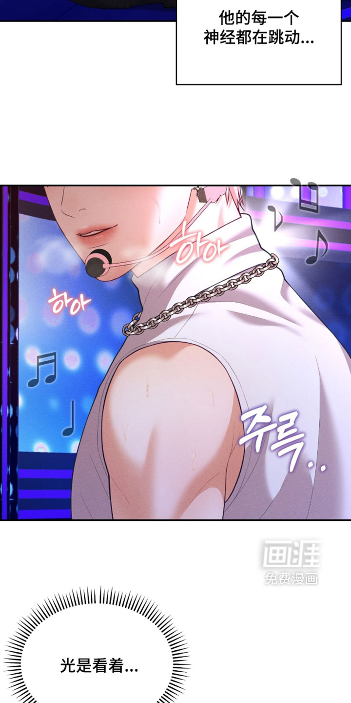 第96话11