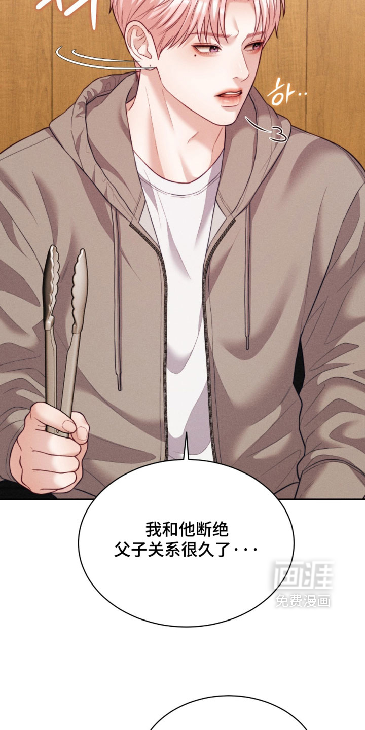 第95话7
