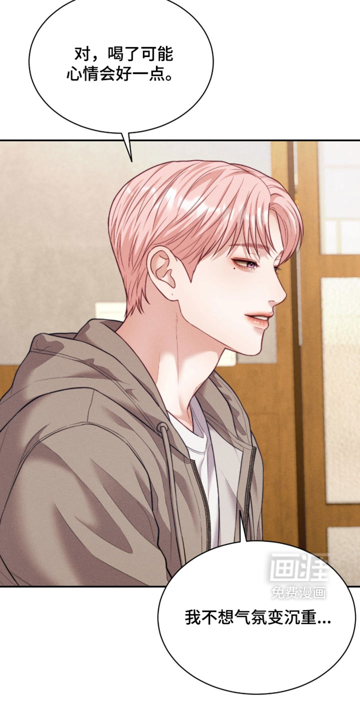 第95话12