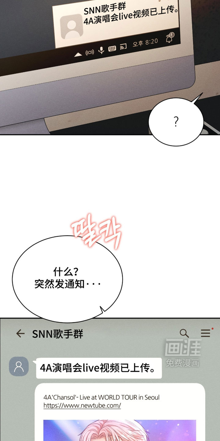第95话29