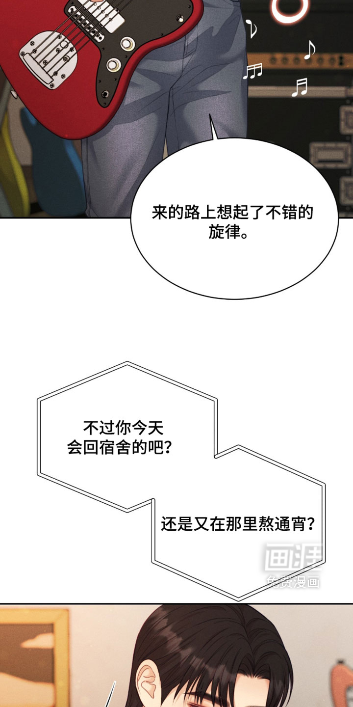 第95话20