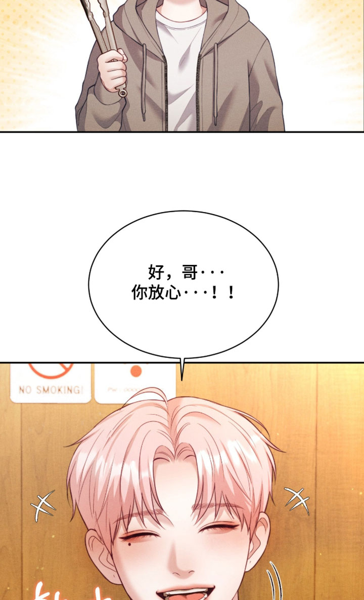 第95话16