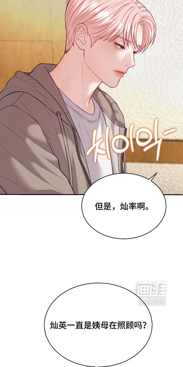 第95话4