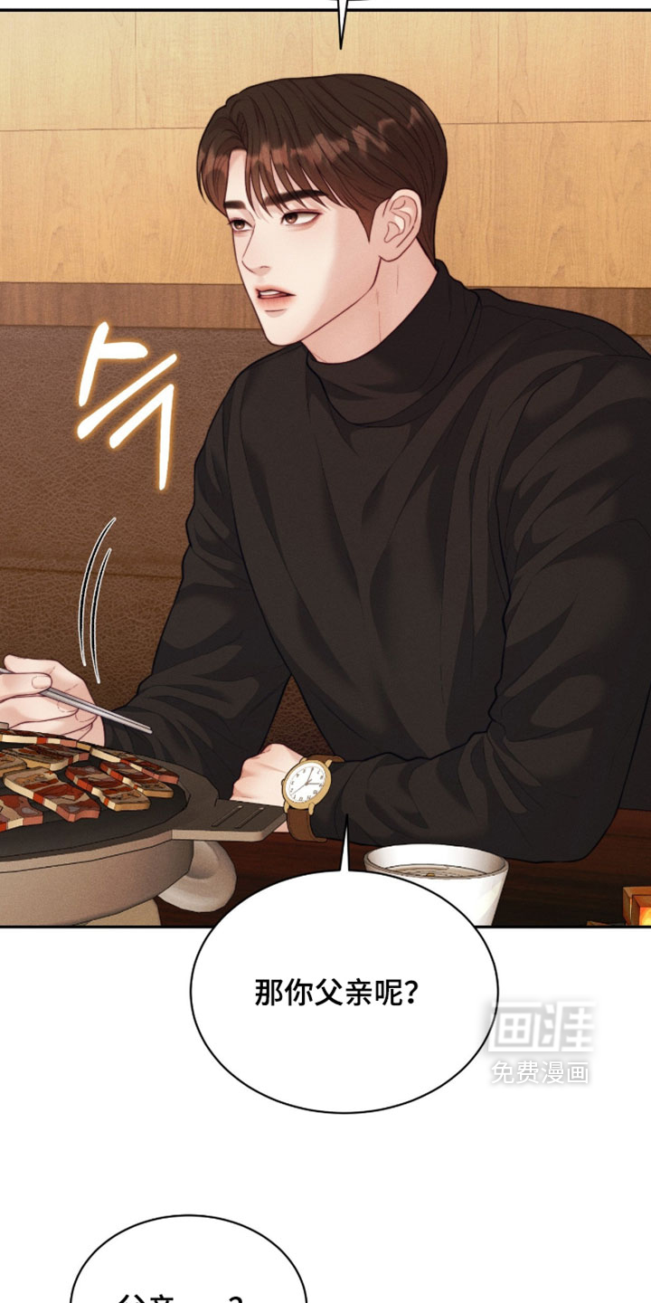 第95话5