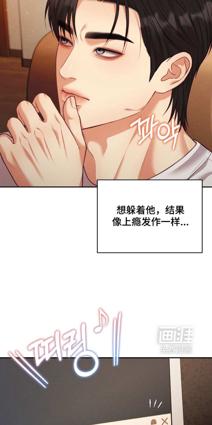 第95话28
