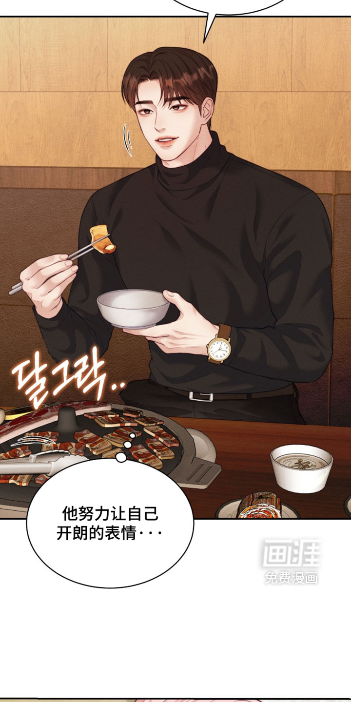 第95话3