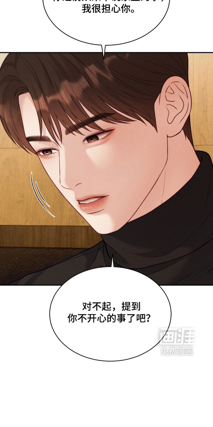 第95话9