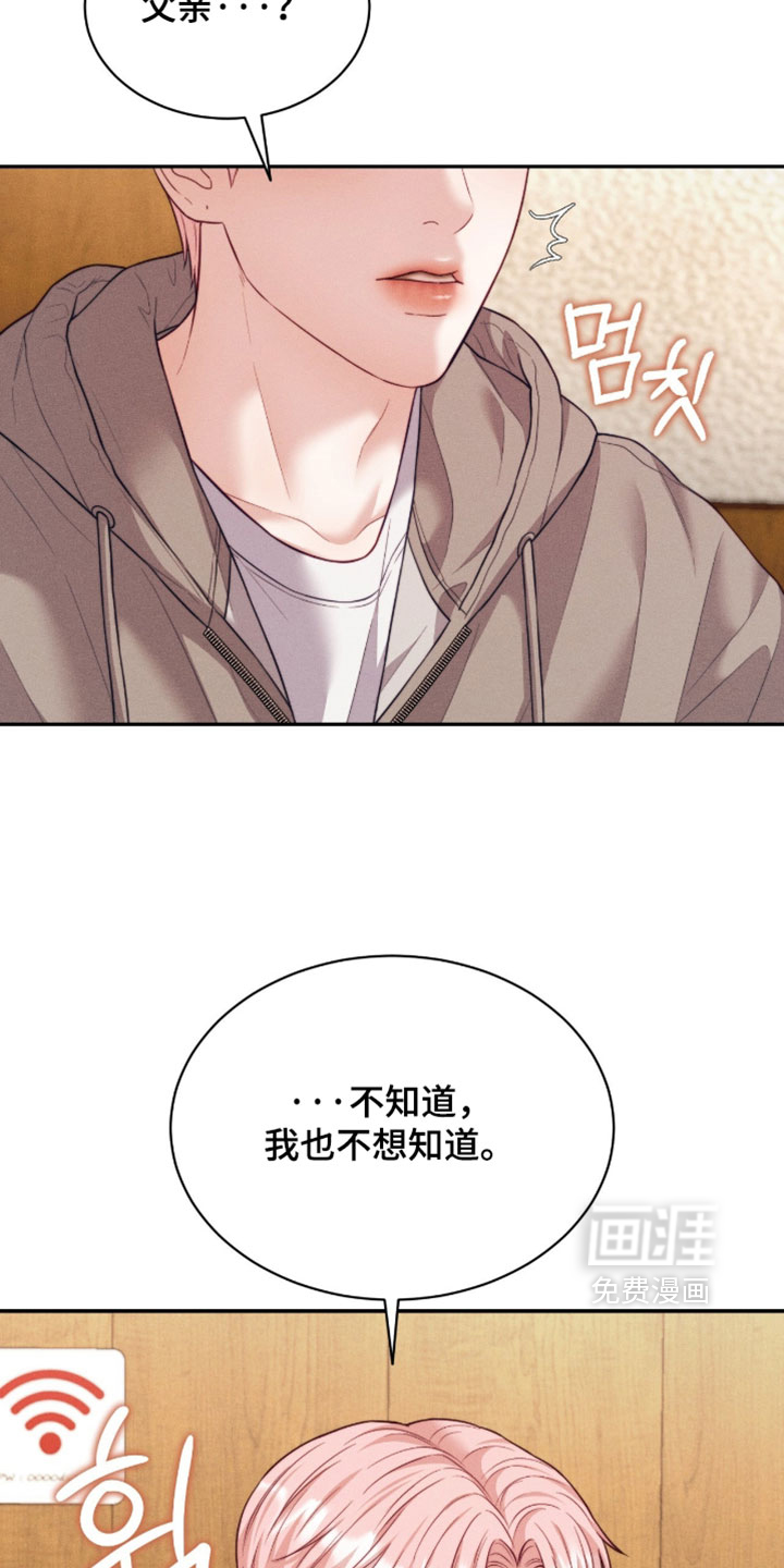 第95话6