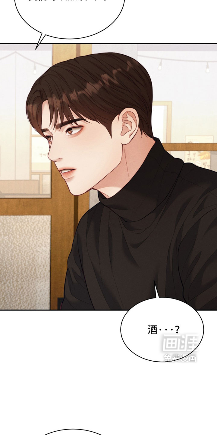 第95话11