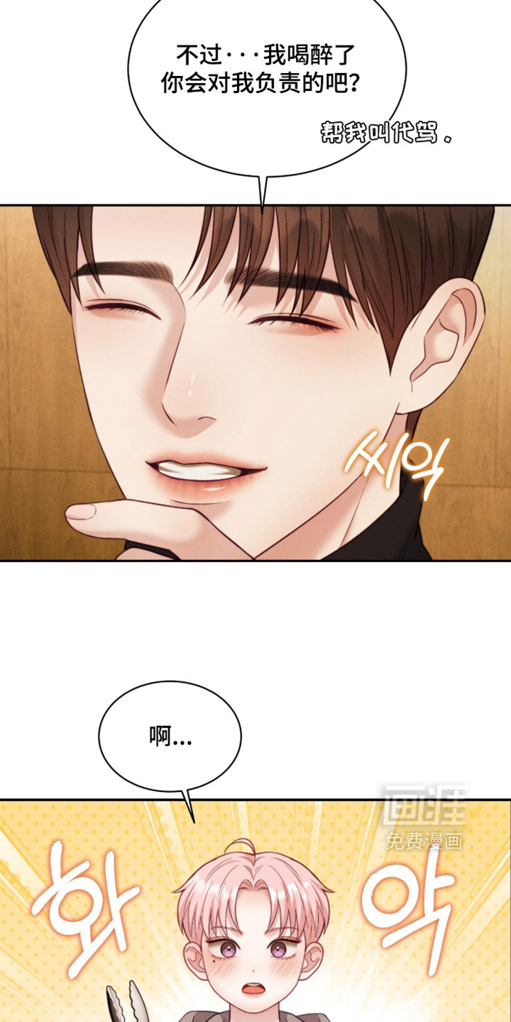 第95话15