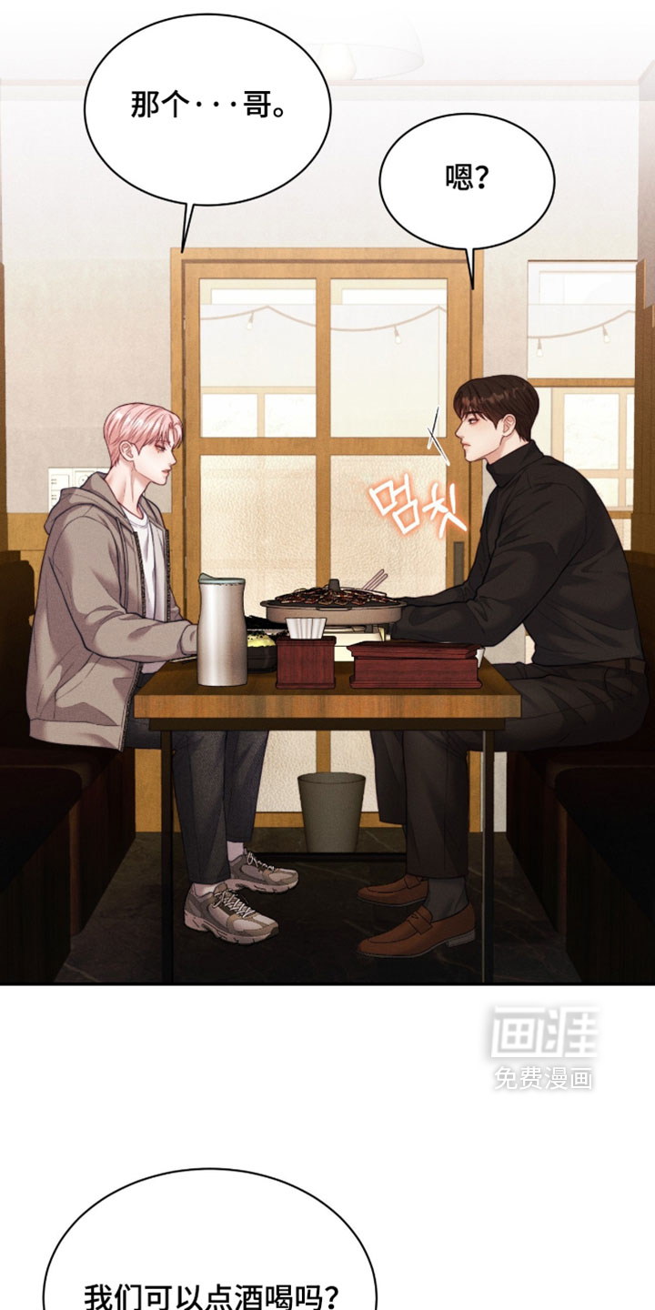 第95话10