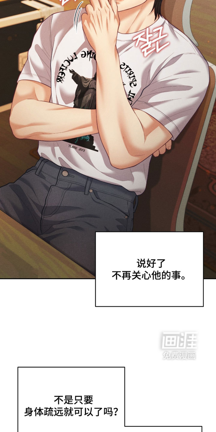 第95话26