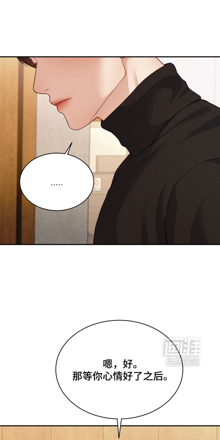 第95话13