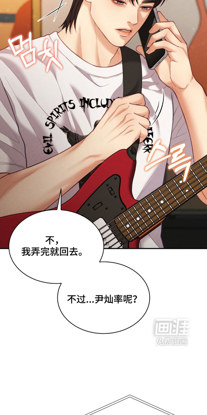 第95话21