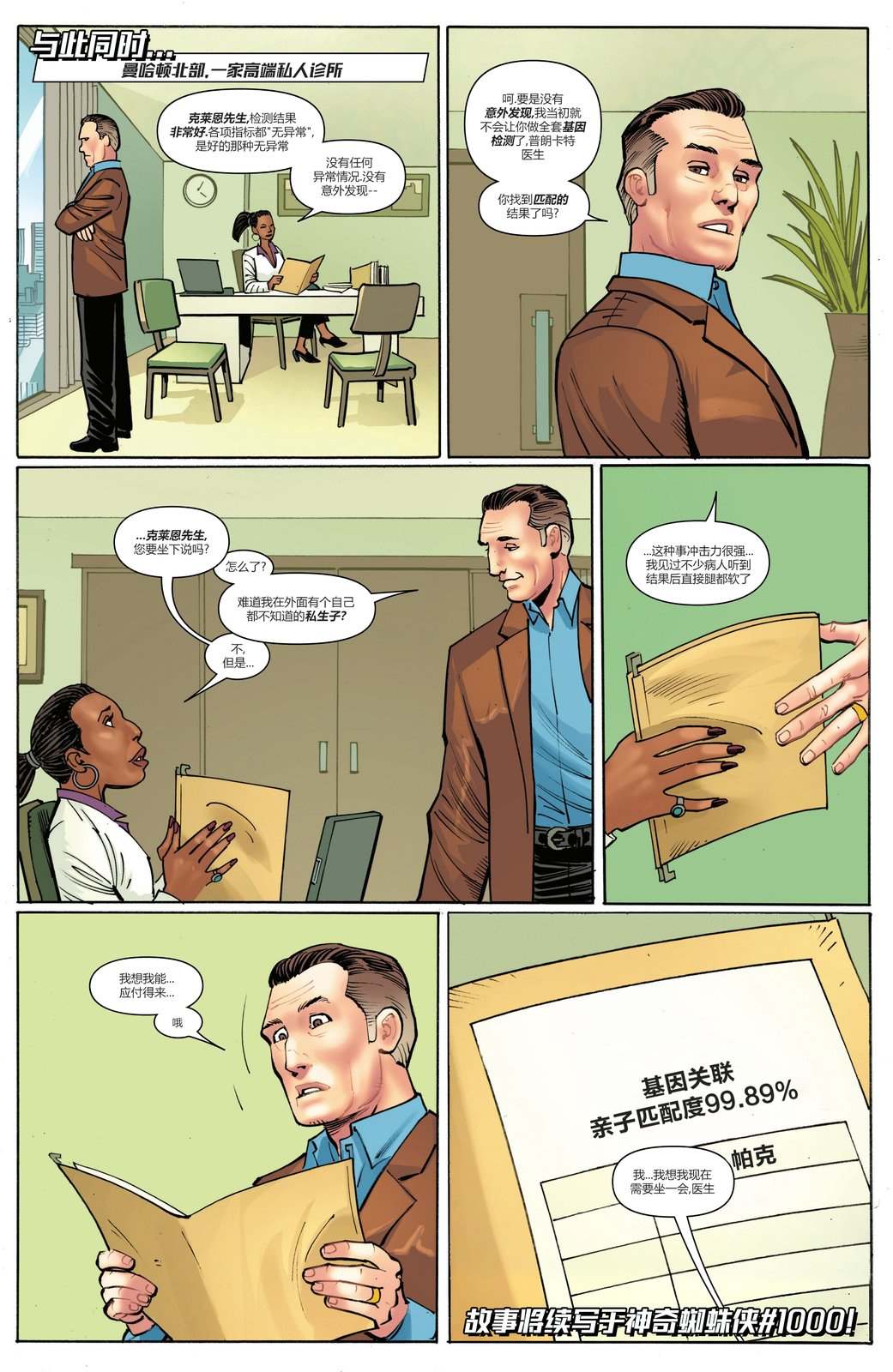 全一卷9