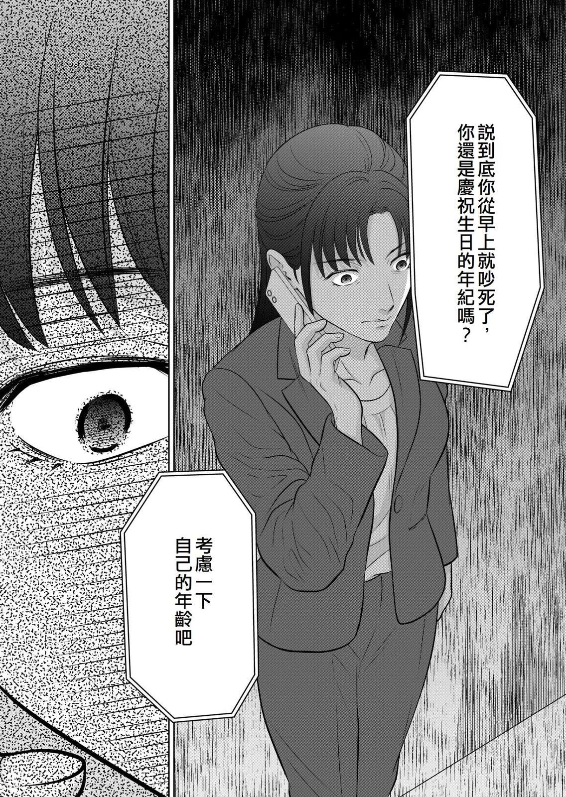 第1话8