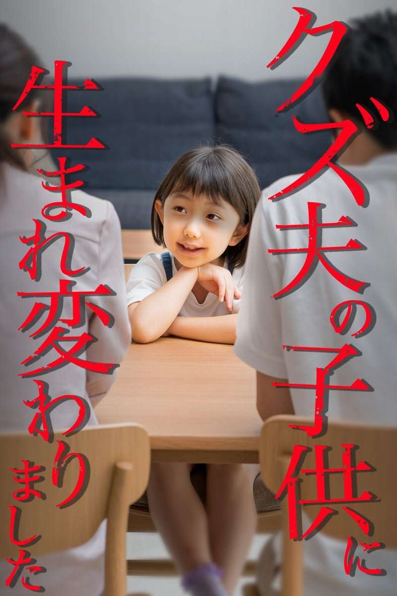 第1话0