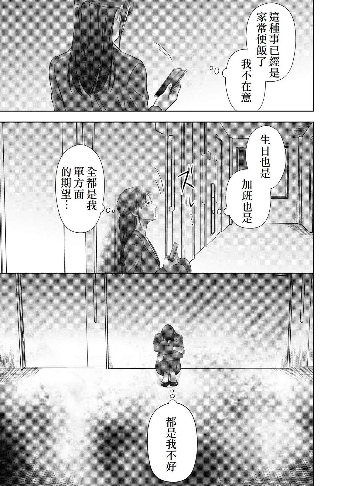 第1话9
