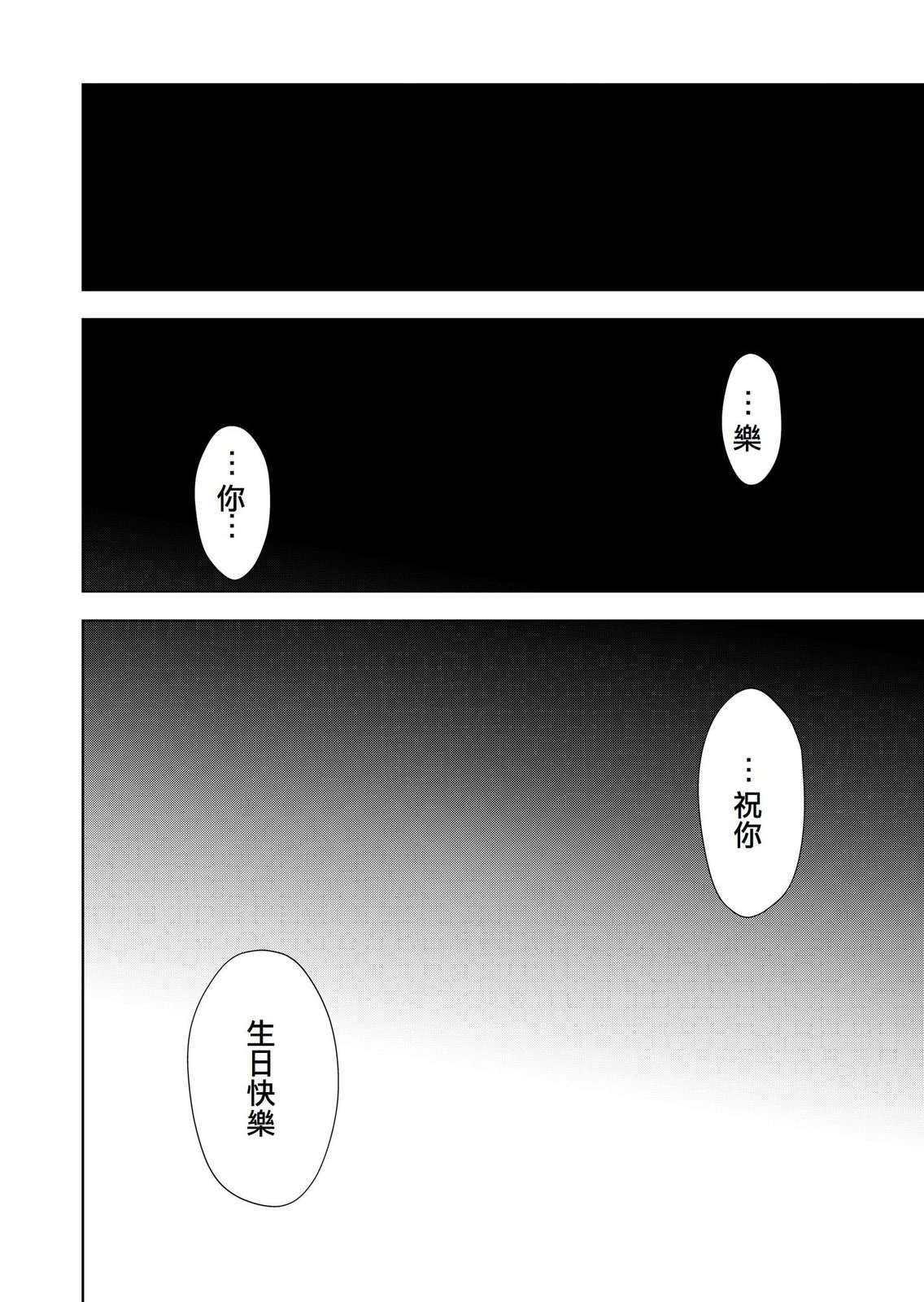 第1话30