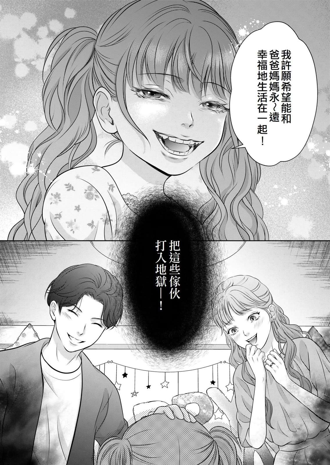 第1话39
