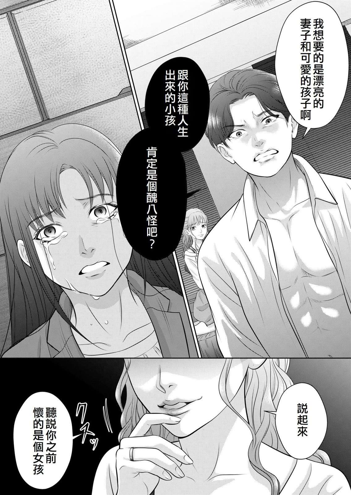 第1话21