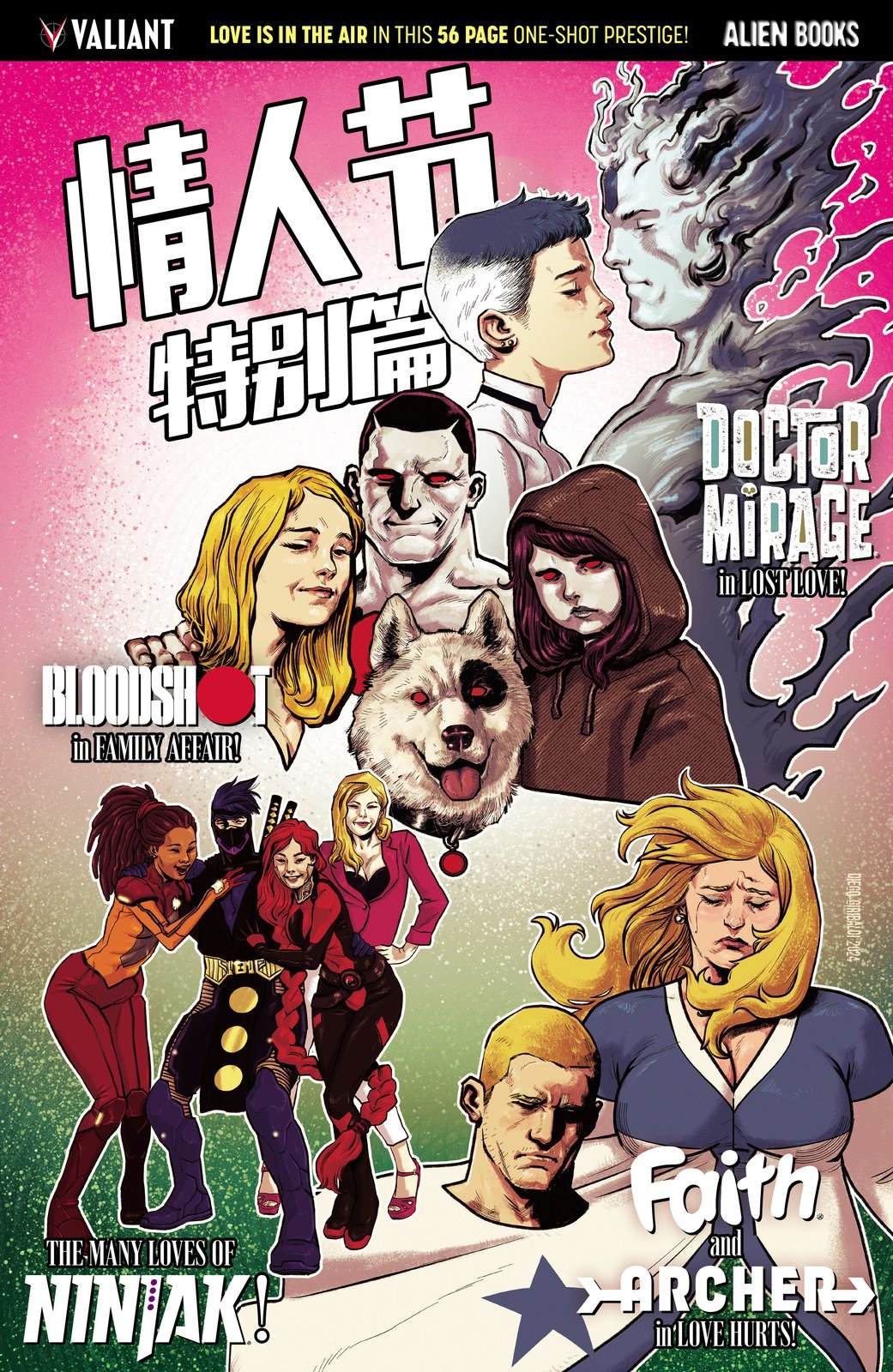第四部分 忍者K0