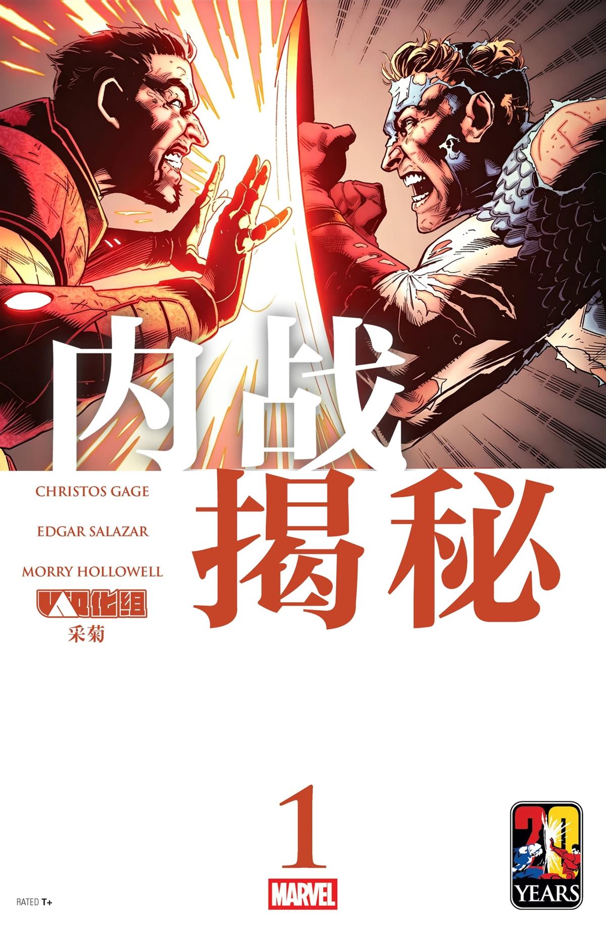 第1话0