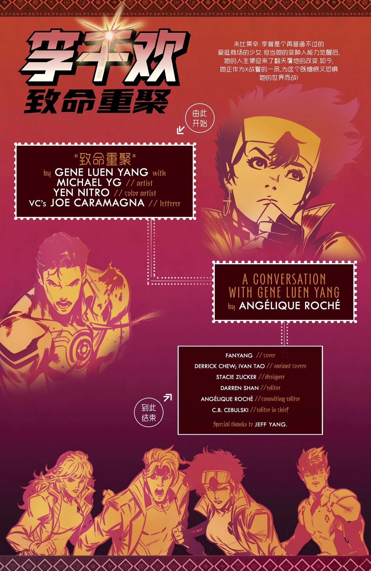 全一卷7