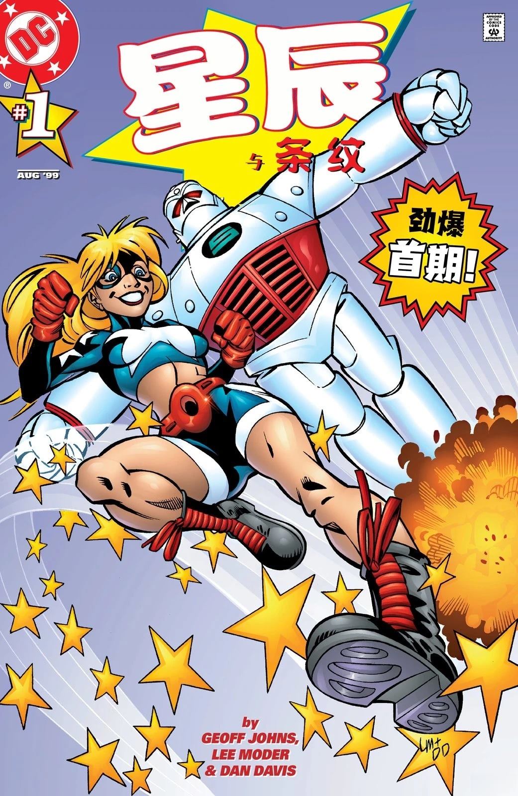 第1话0