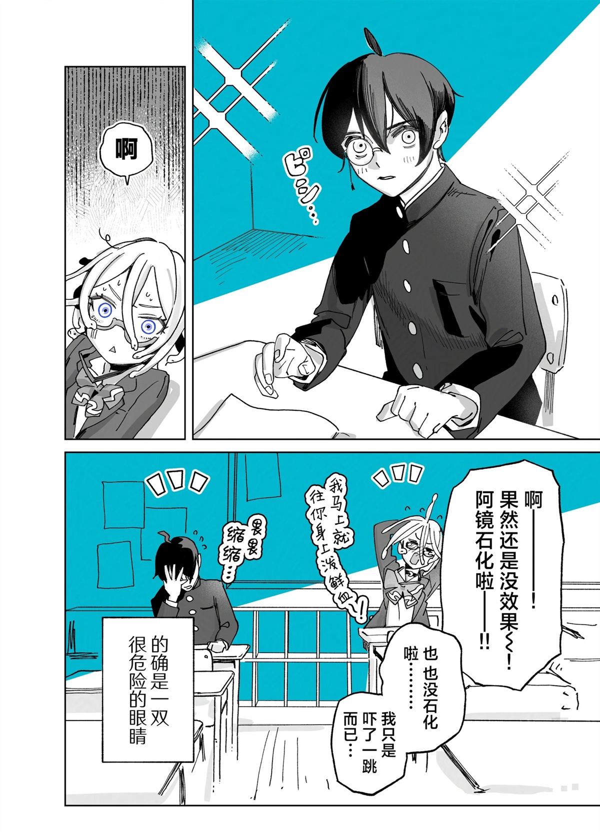 短篇015