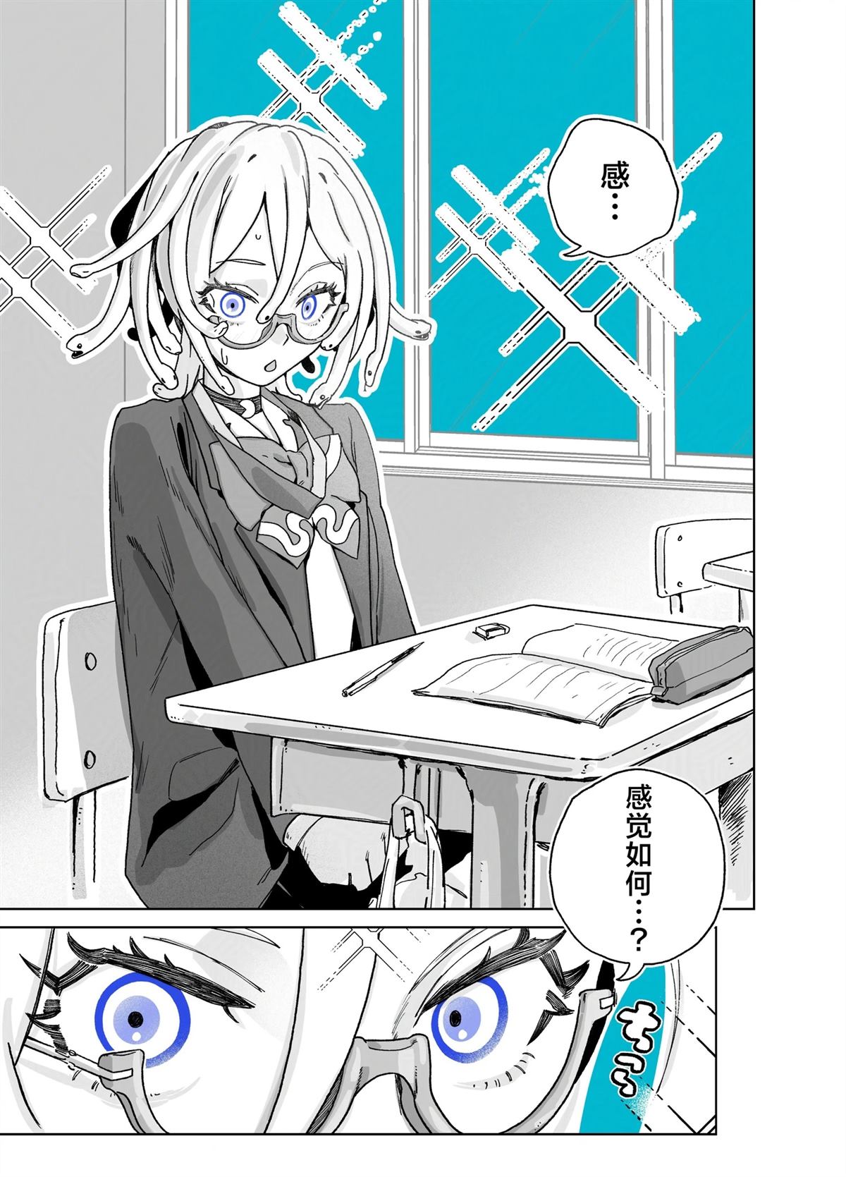 短篇014