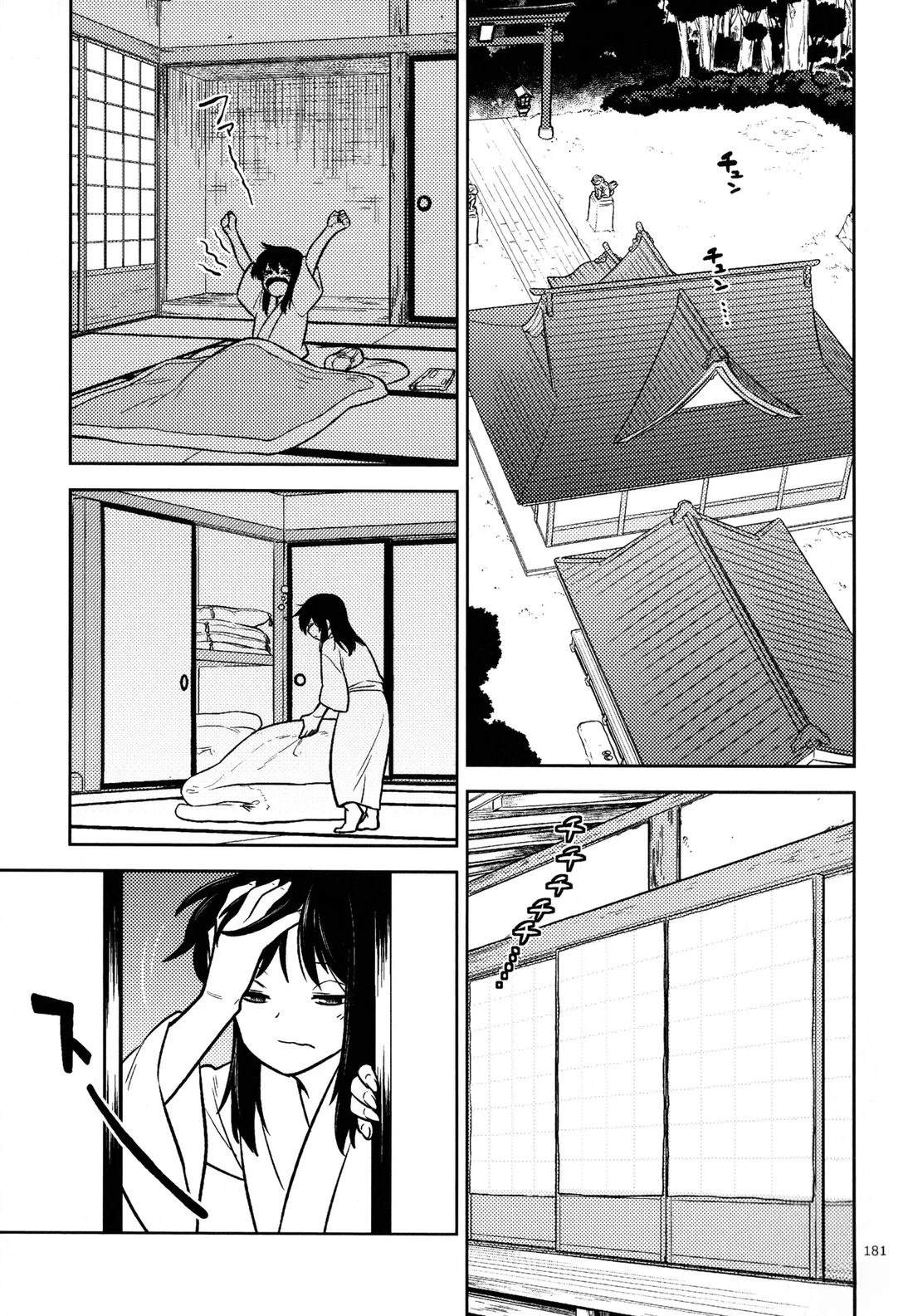 短篇6