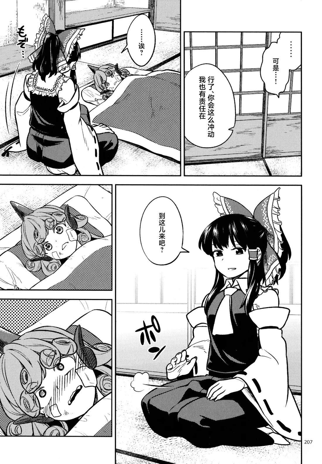 短篇32