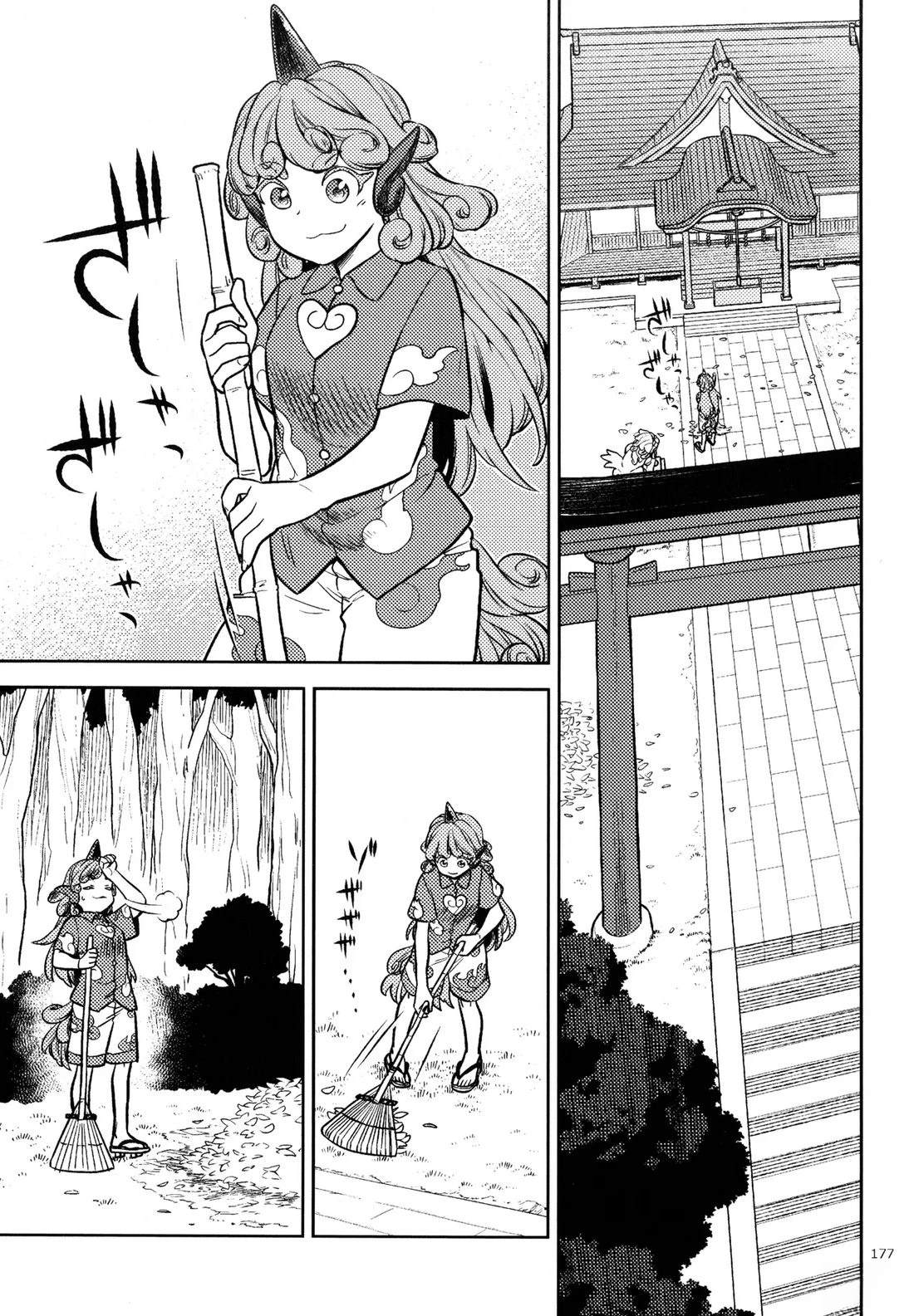 短篇2