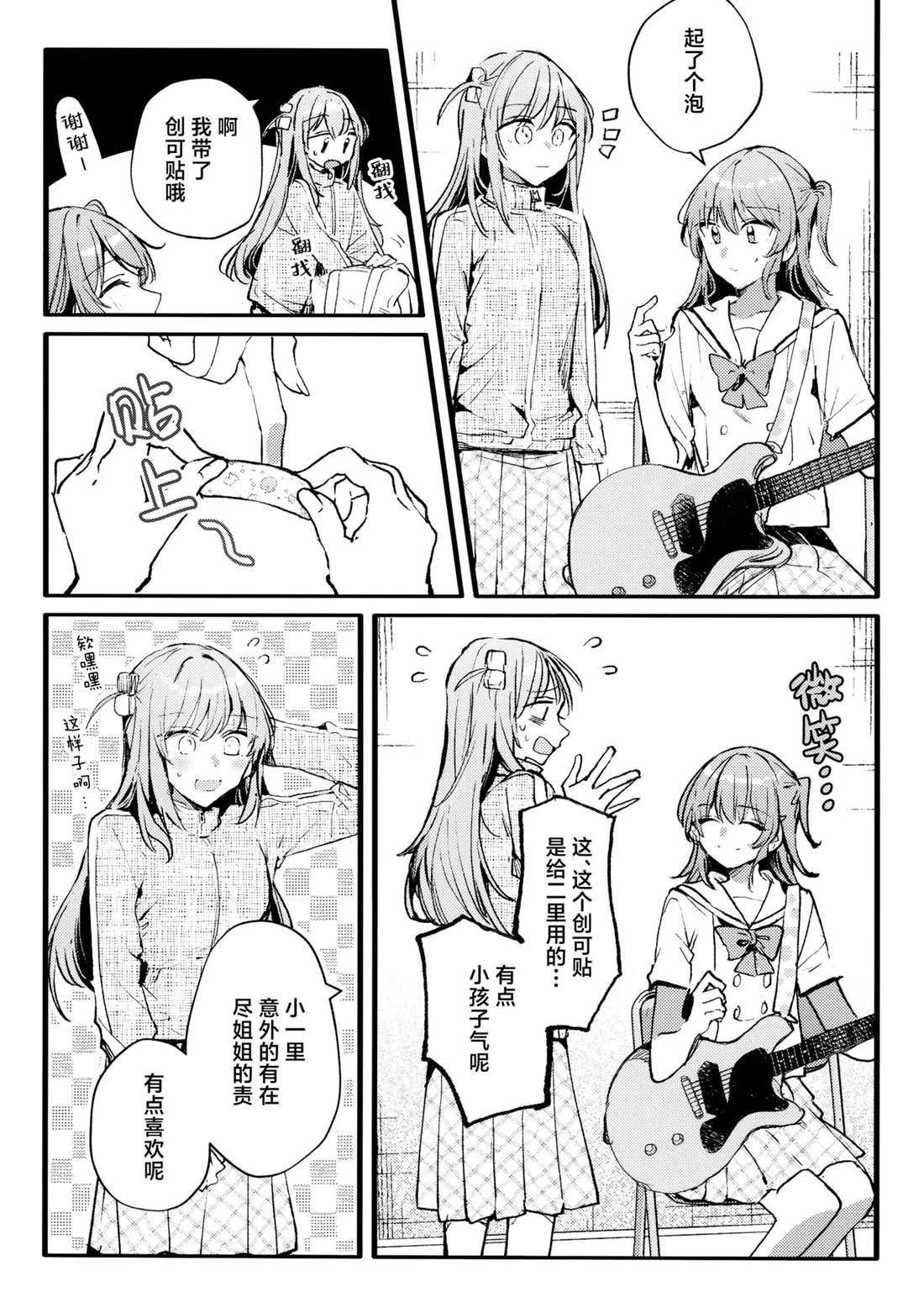 短篇32