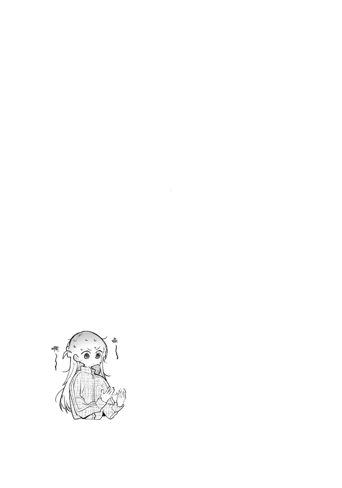 短篇9