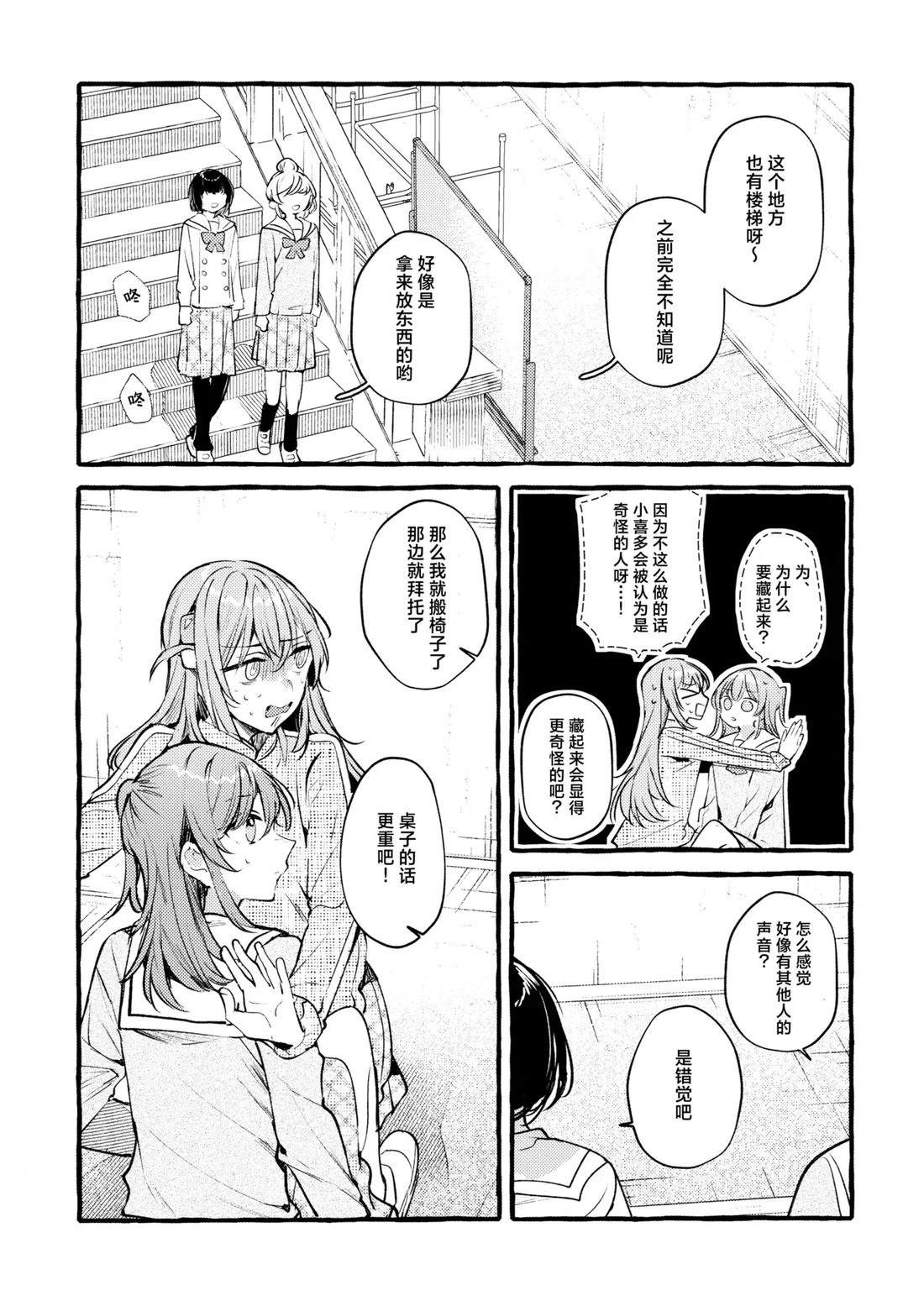 短篇5