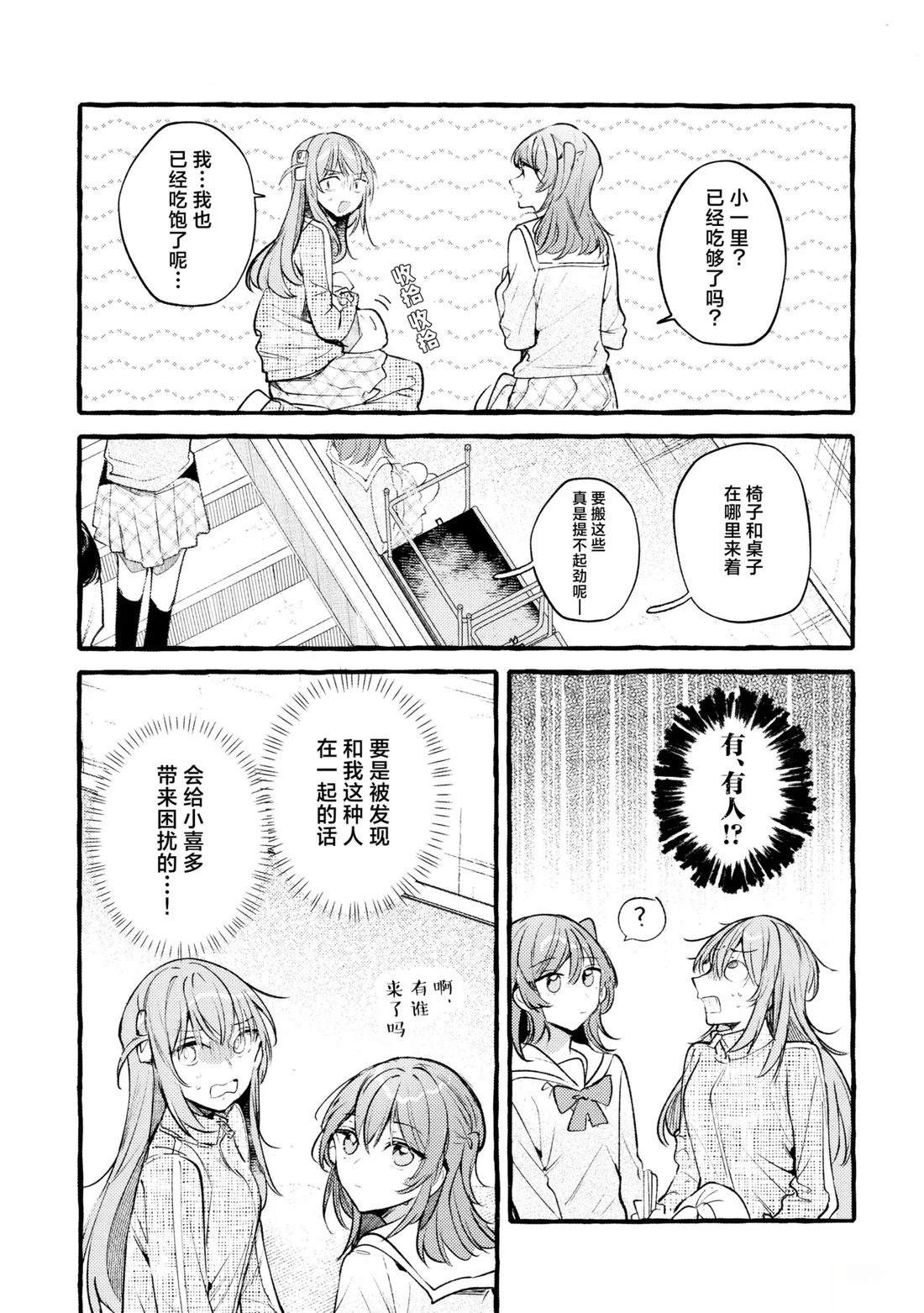 短篇3