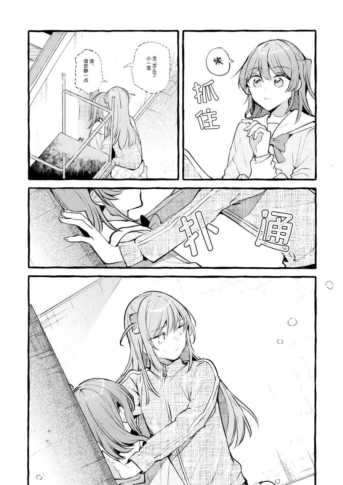 短篇4