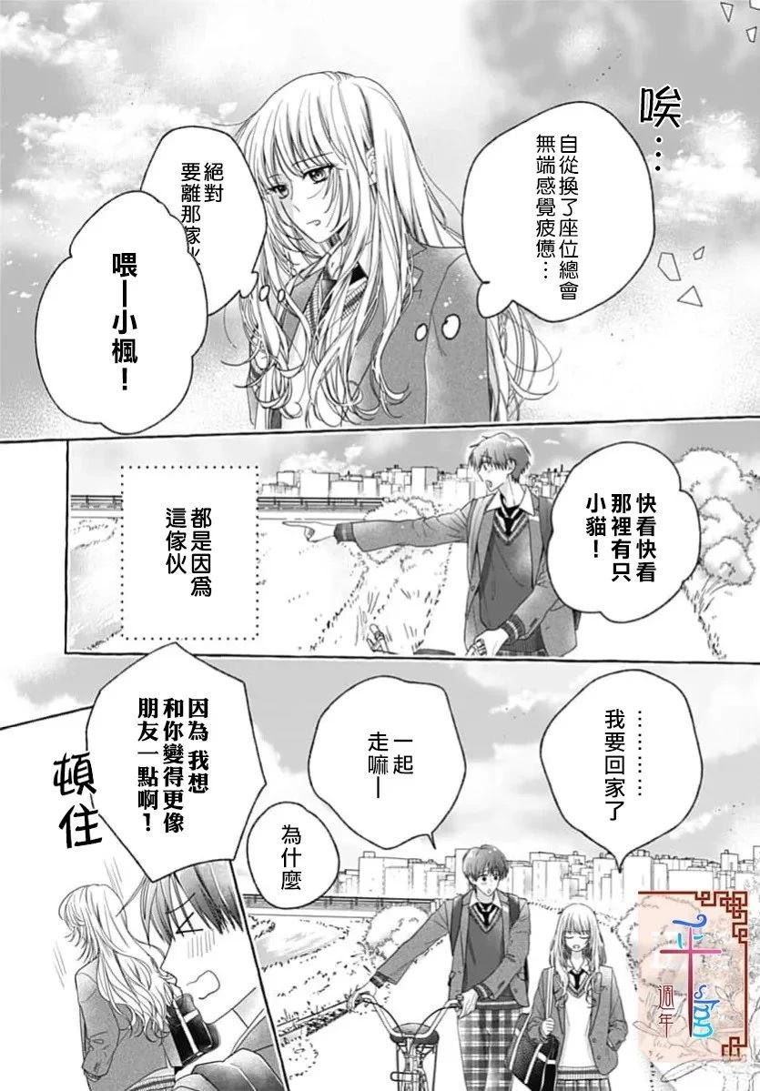 短篇5