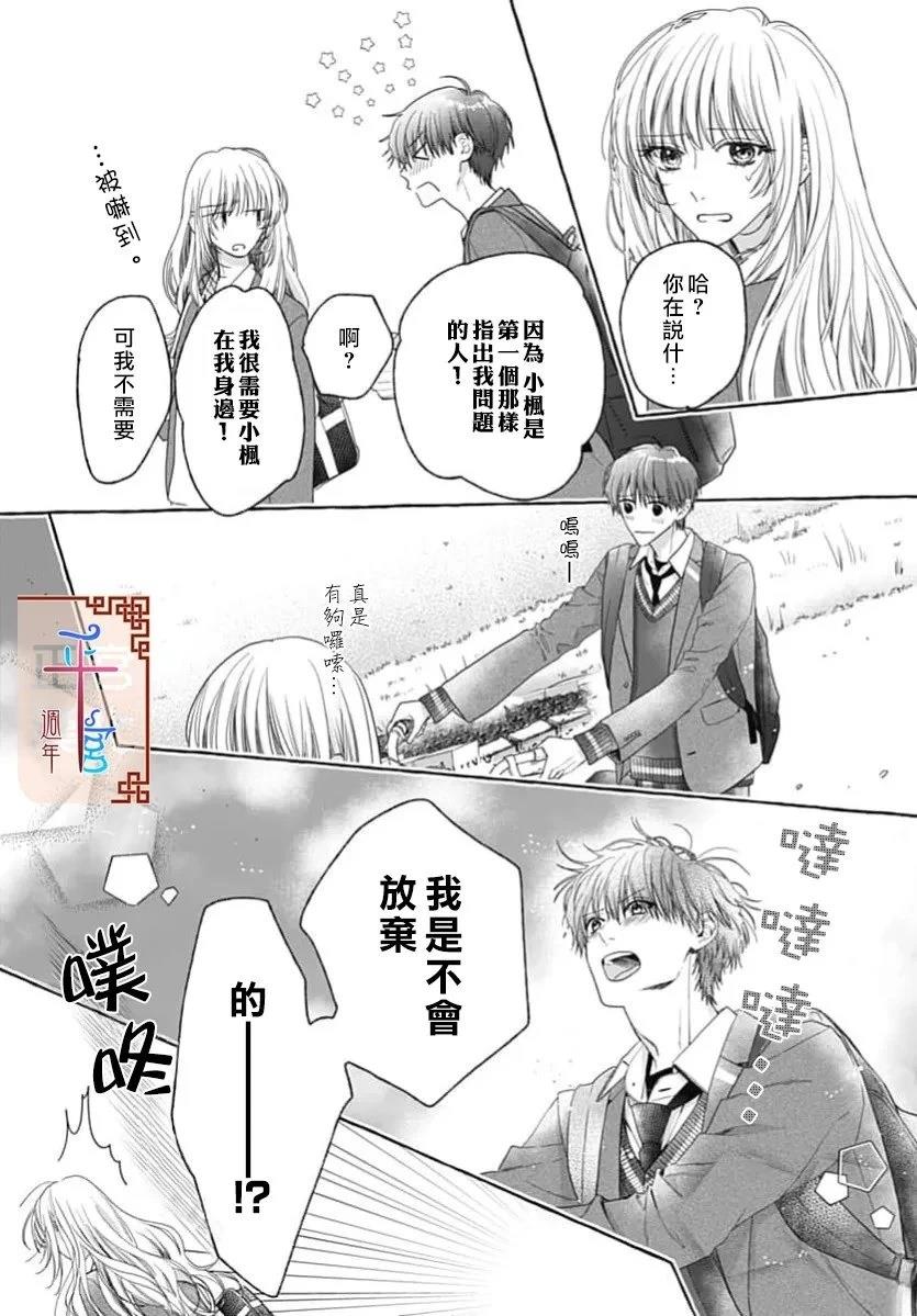 短篇6