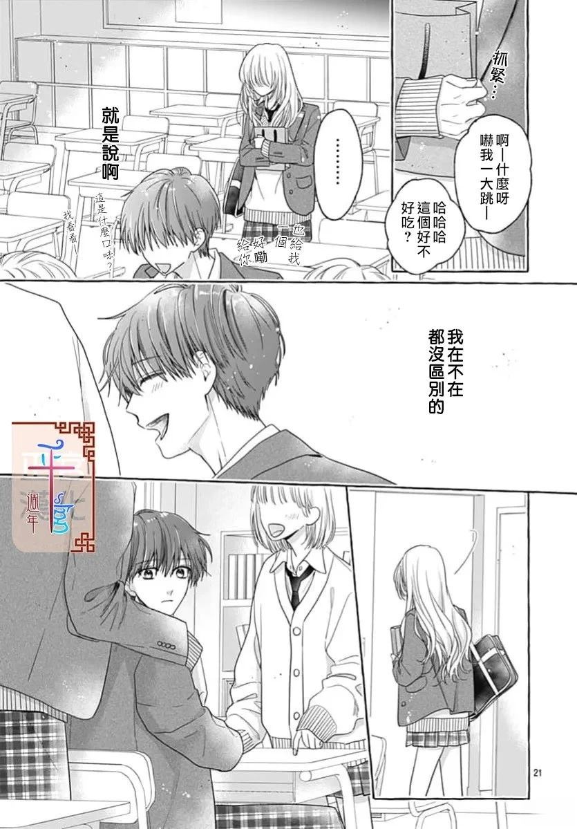 短篇20