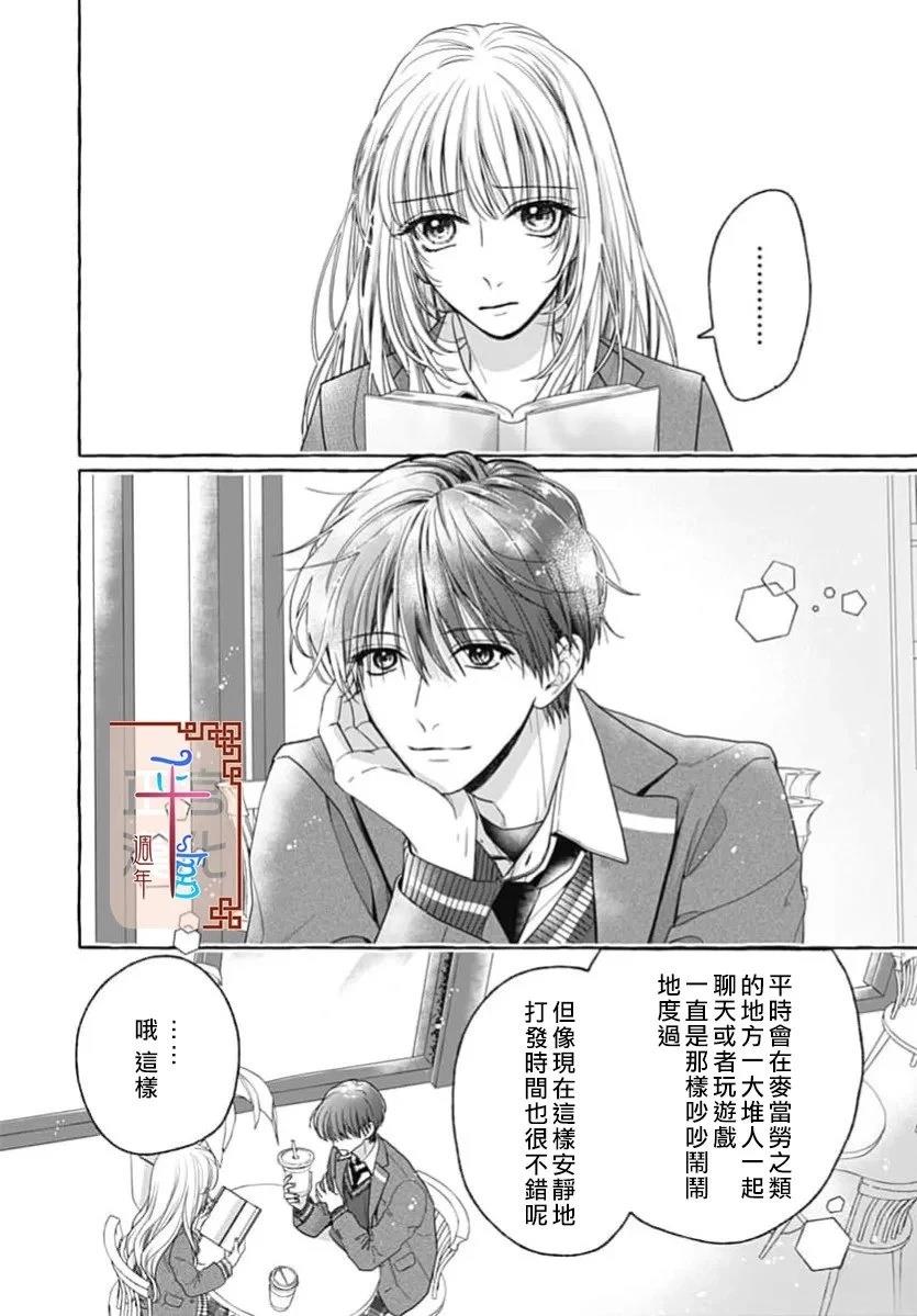 短篇13