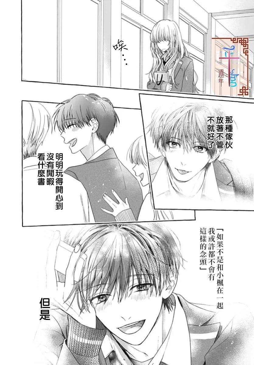 短篇21