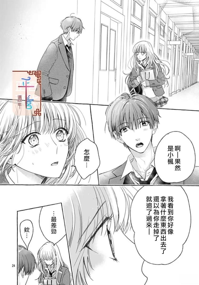 短篇23